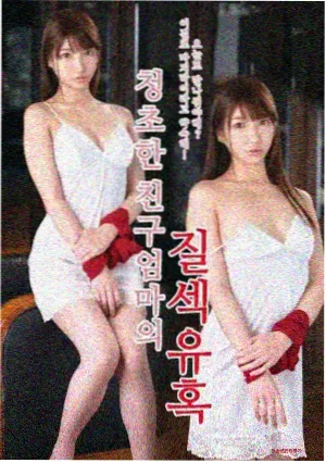 角色关系图谱示意